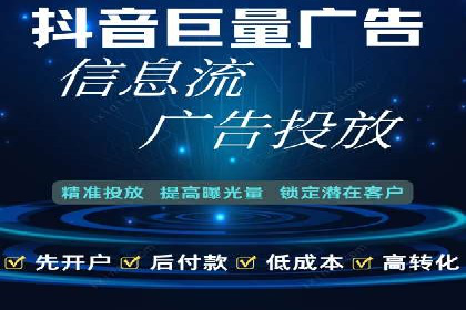 行业案例：如何利用信息流广告提升品牌知名度