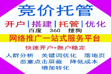 案例分享：SEM推广助力企业实现品牌国际化