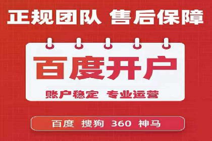 信息流广告代运营公司案例解析：策略与效果